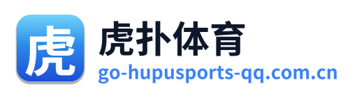 虎扑体育